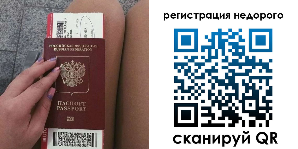 найти адрес прописки в Жигулёвске